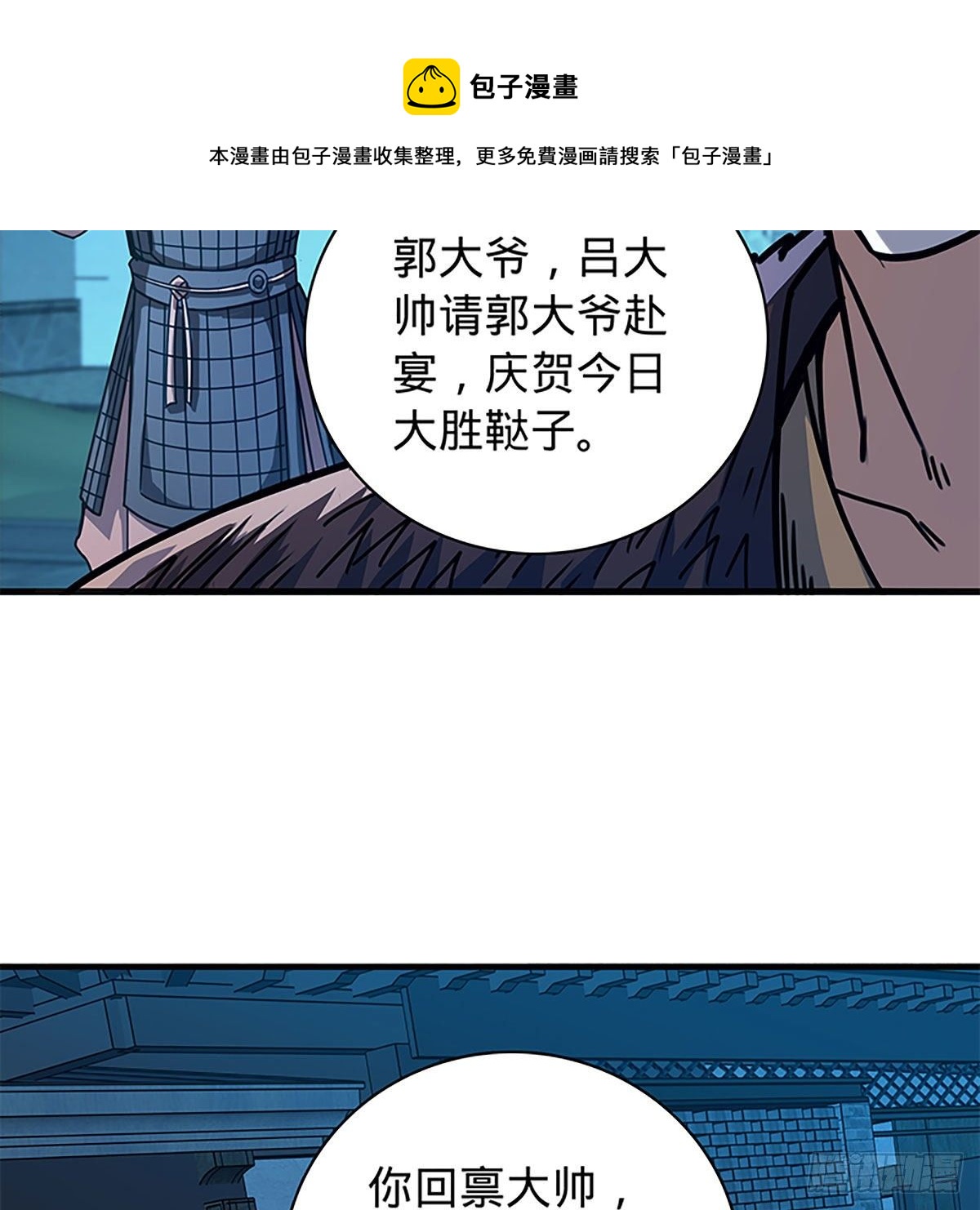 第二百一十一话 问心难安(1/2)-第216话