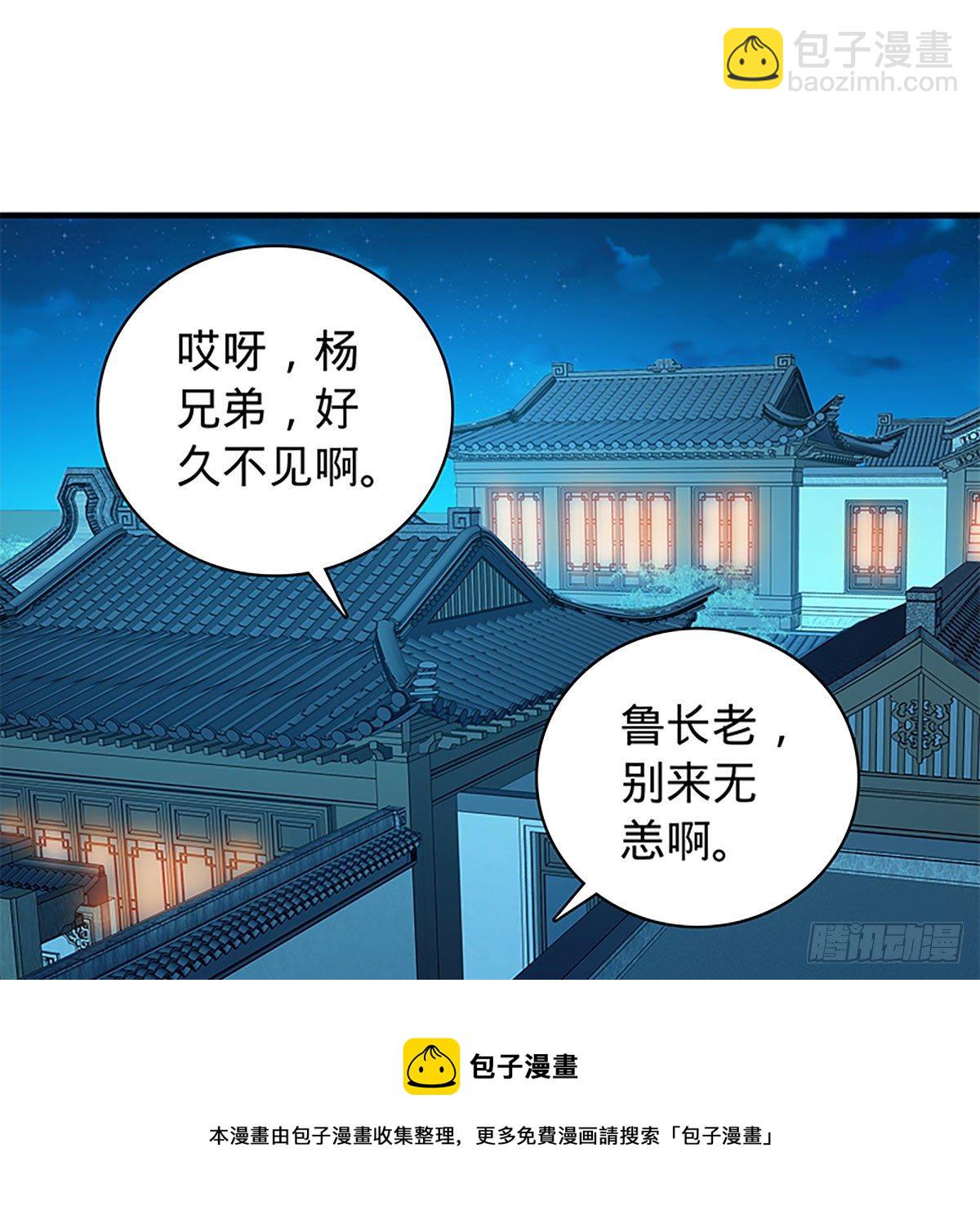 第二百一十一话 问心难安(1/2)-第216话
