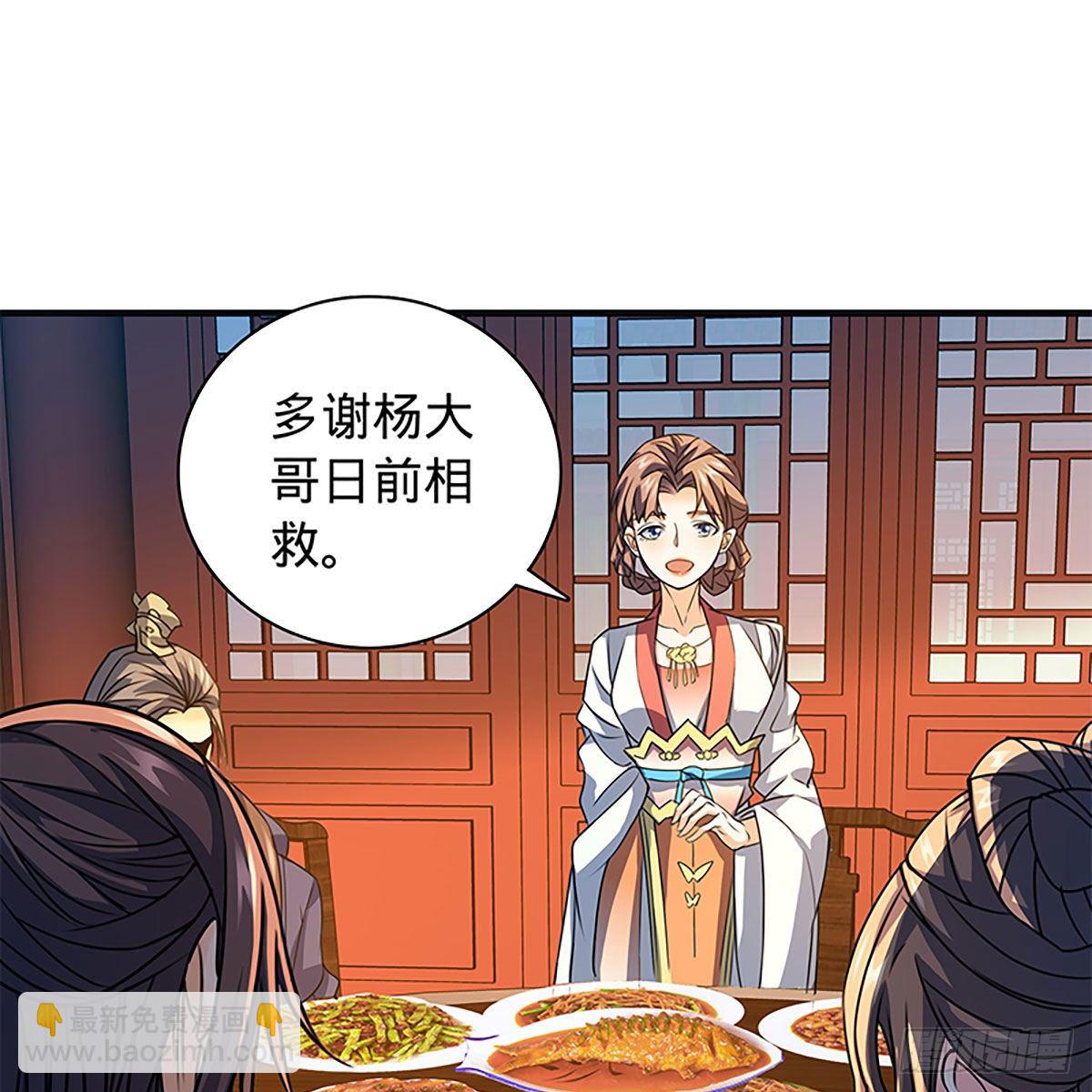 第二百一十一话 问心难安(1/2)-第216话