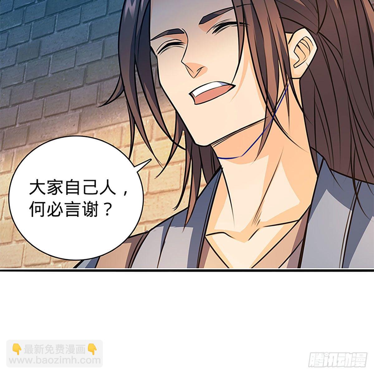 第二百一十一话 问心难安(1/2)-第216话