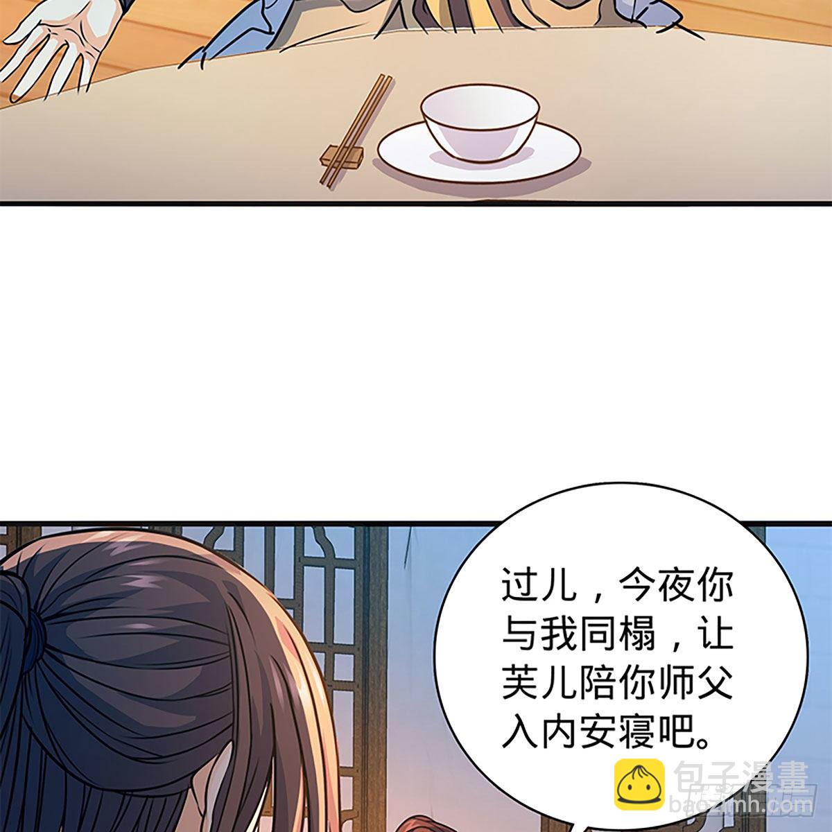 第二百一十一话 问心难安(1/2)-第216话