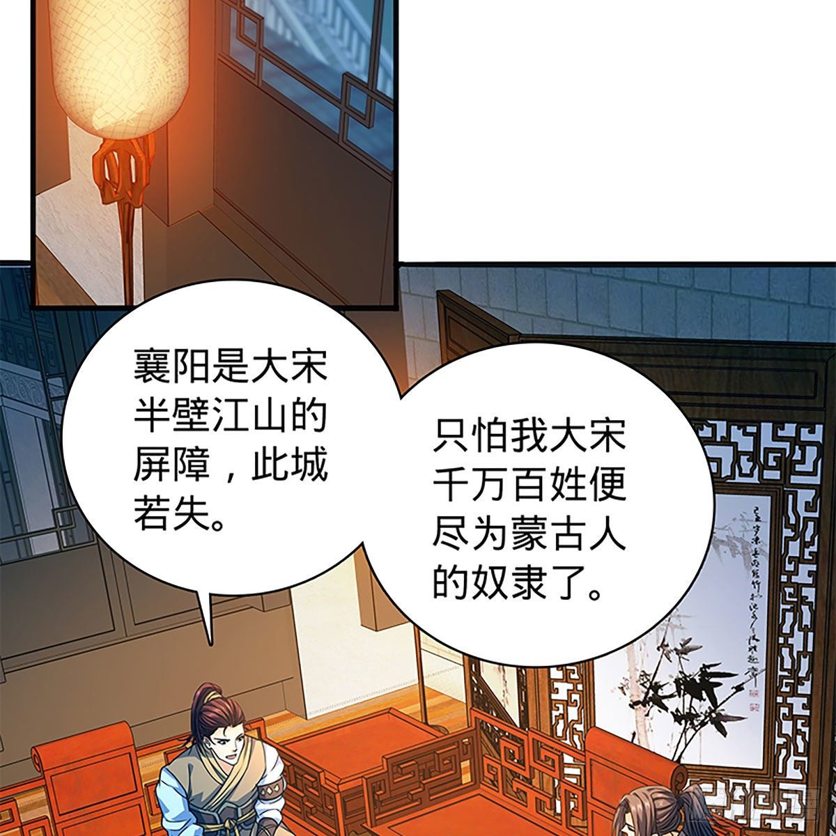 第二百一十一话 问心难安(1/2)-第216话