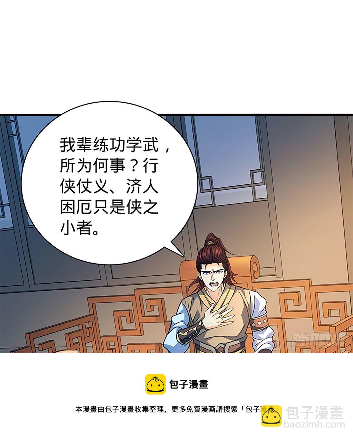 第二百一十一话 问心难安(1/2)-第216话