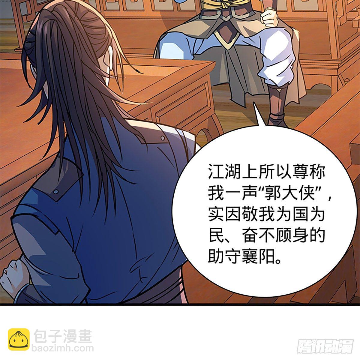 第二百一十一话 问心难安(1/2)-第216话