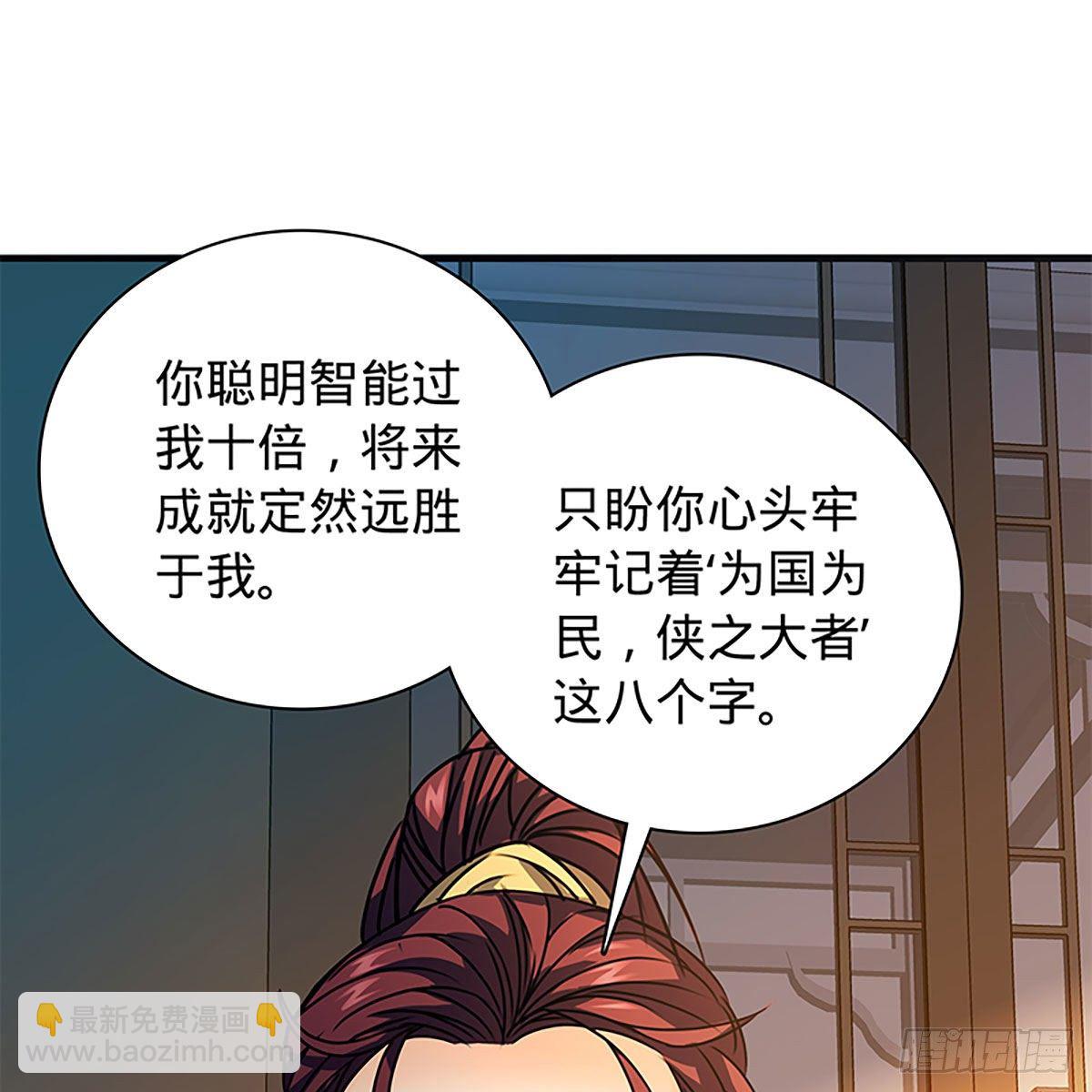 第二百一十一话 问心难安(1/2)-第216话
