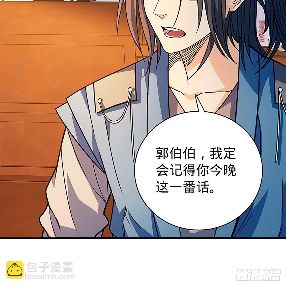 第二百一十一话 问心难安(1/2)-第216话