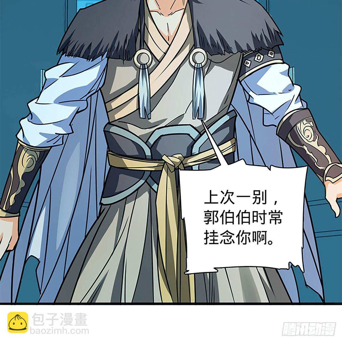 第二百一十一话 问心难安(1/2)-第216话