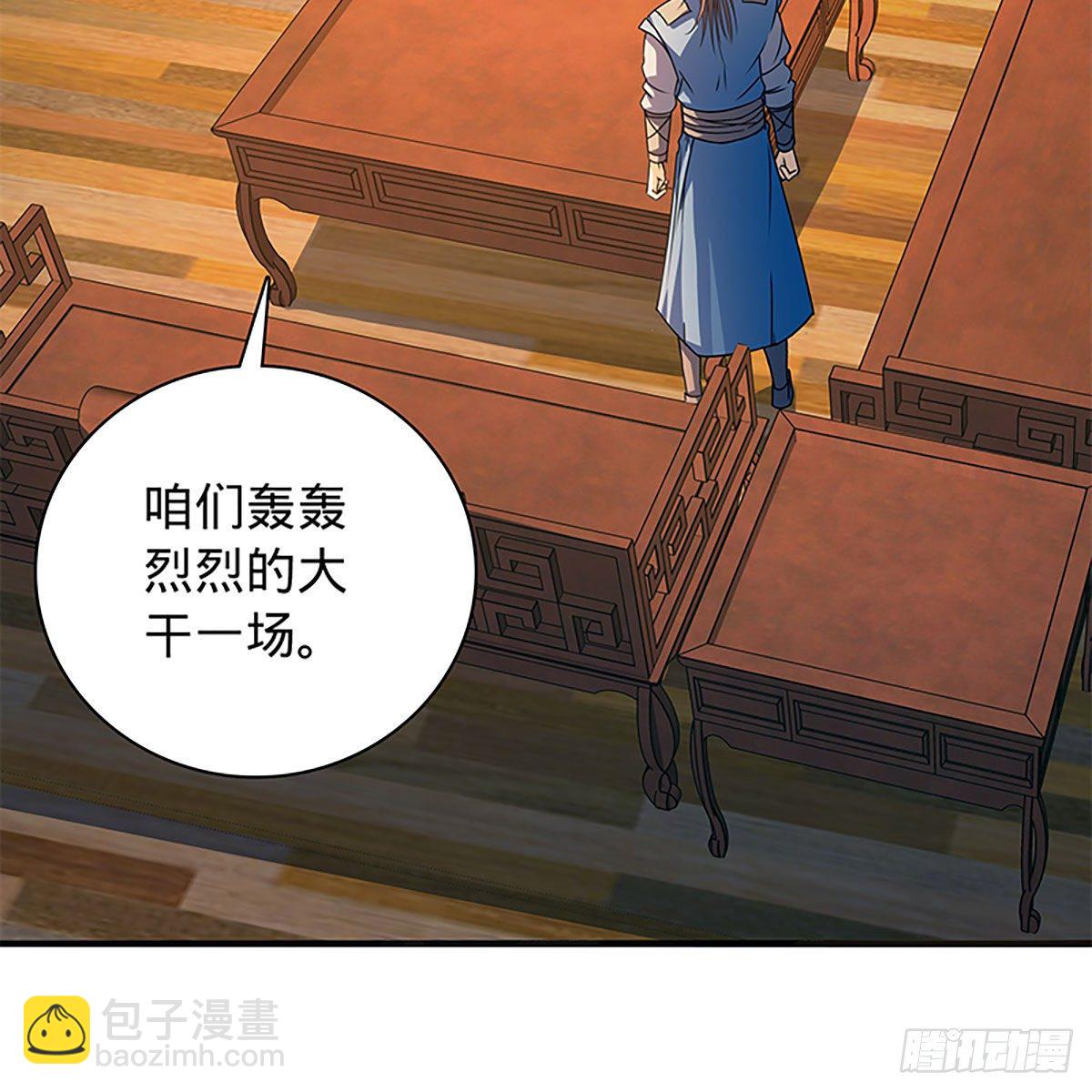 第二百一十一话 问心难安(1/2)-第216话