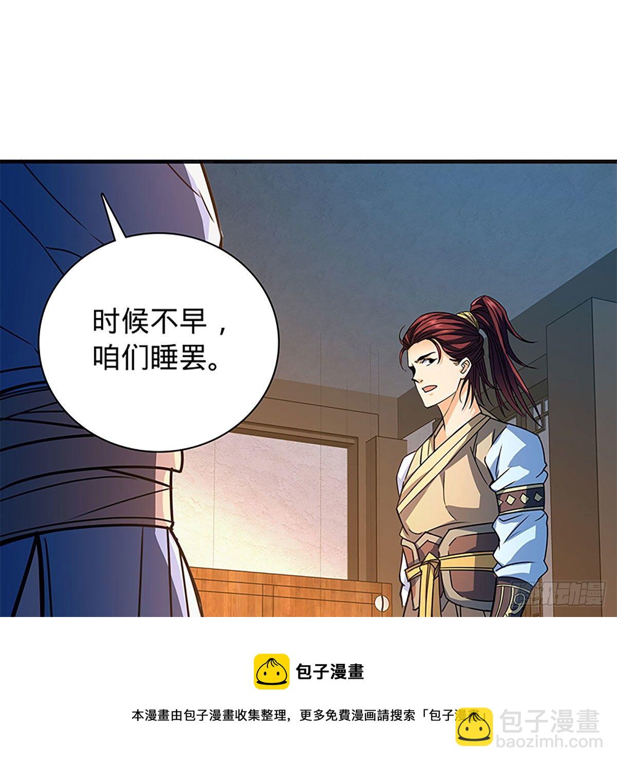 第二百一十一话 问心难安(1/2)-第216话