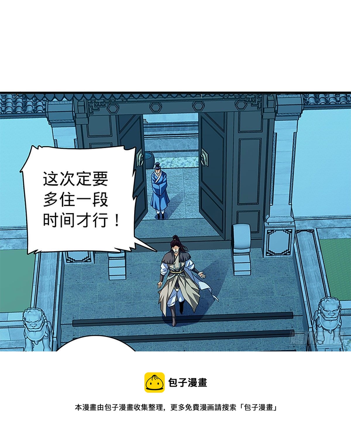 第二百一十一话 问心难安(1/2)-第216话