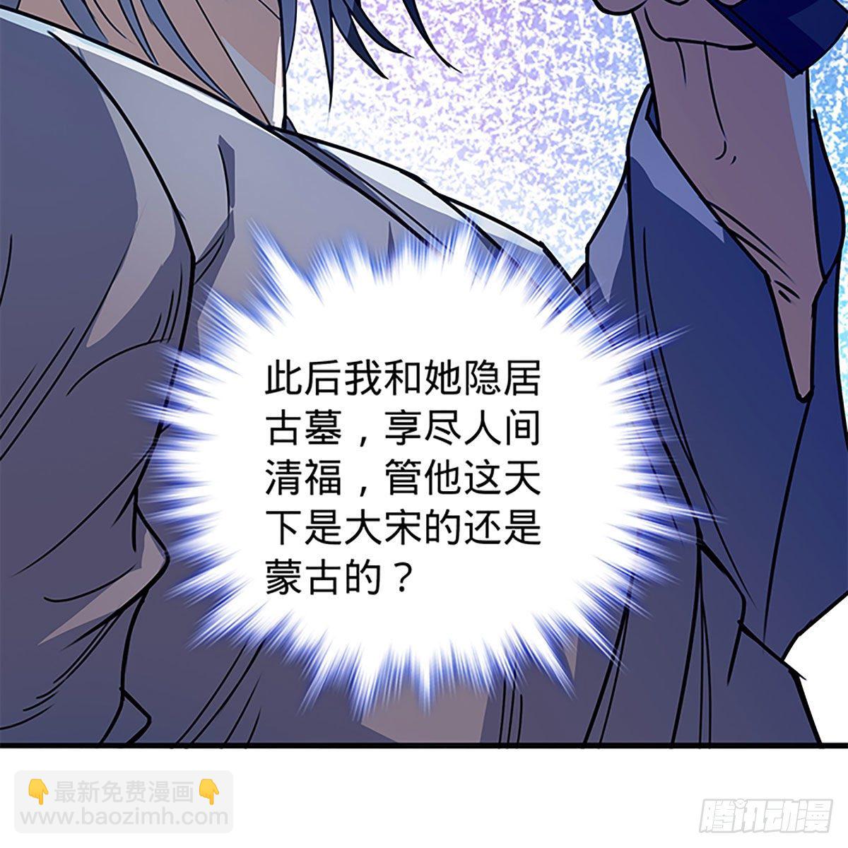 第二百一十一话 问心难安(1/2)-第216话