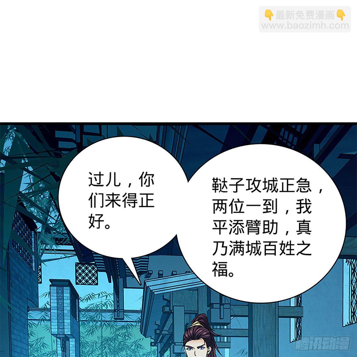 第二百一十一话 问心难安(1/2)-第216话