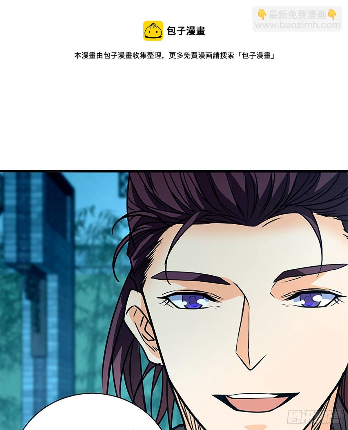 第二百一十一话 问心难安(1/2)-第216话