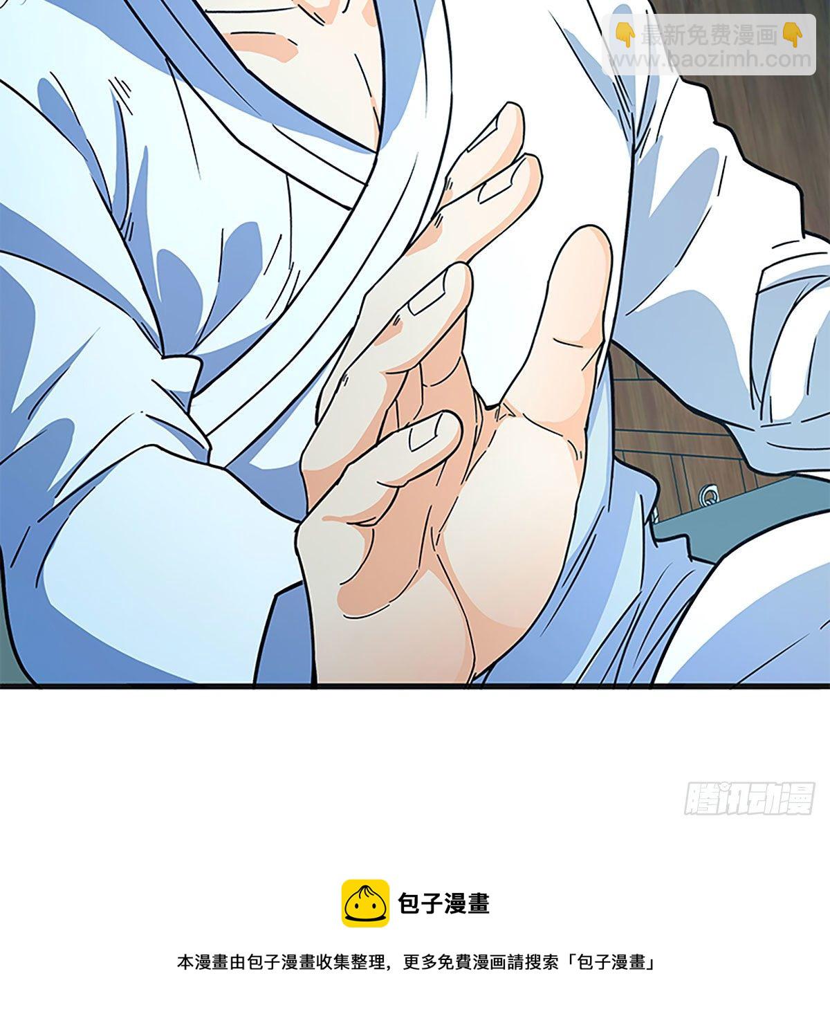 第二百一十三话 为国为民(1/2)-第218话