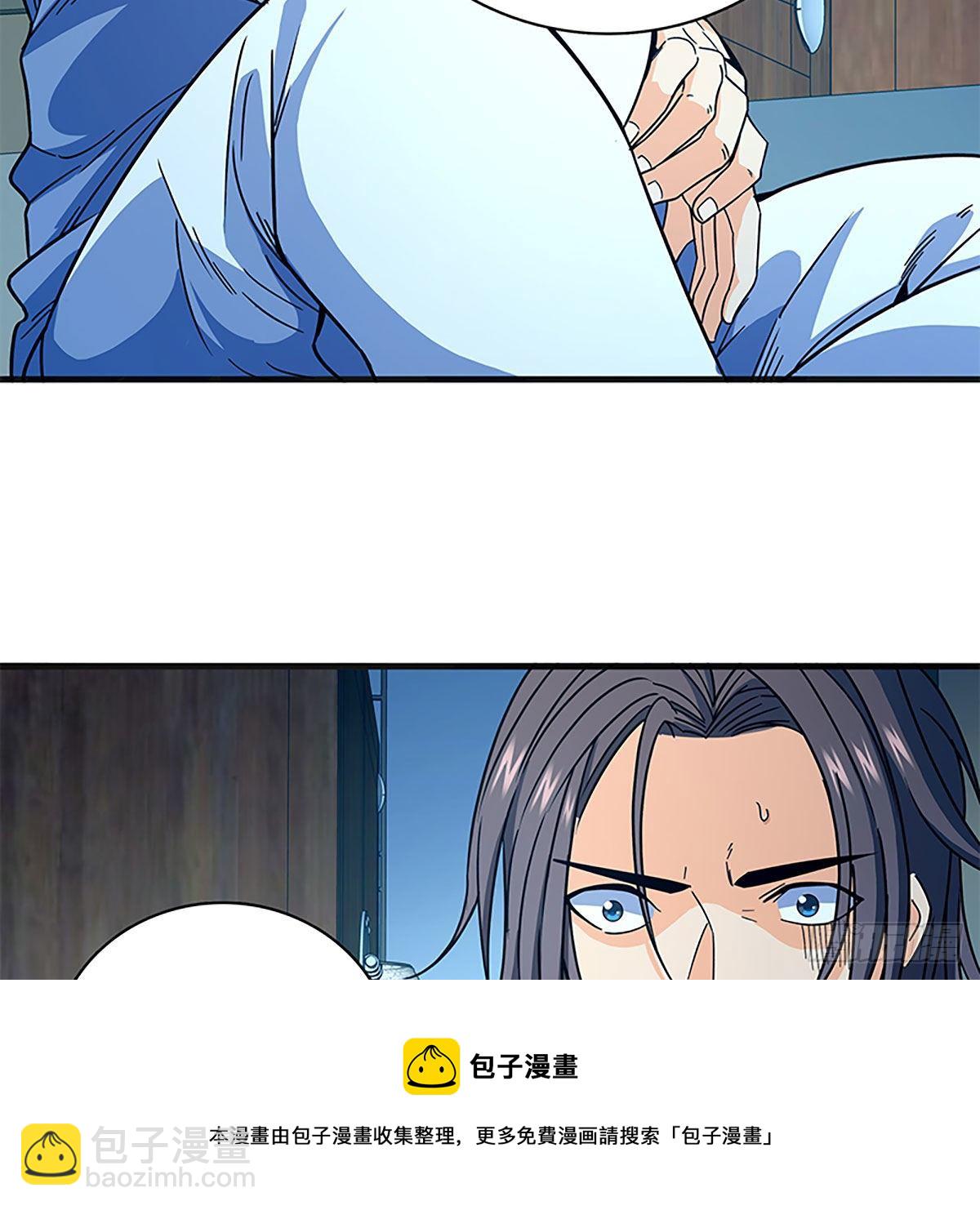 第二百一十三话 为国为民(1/2)-第218话