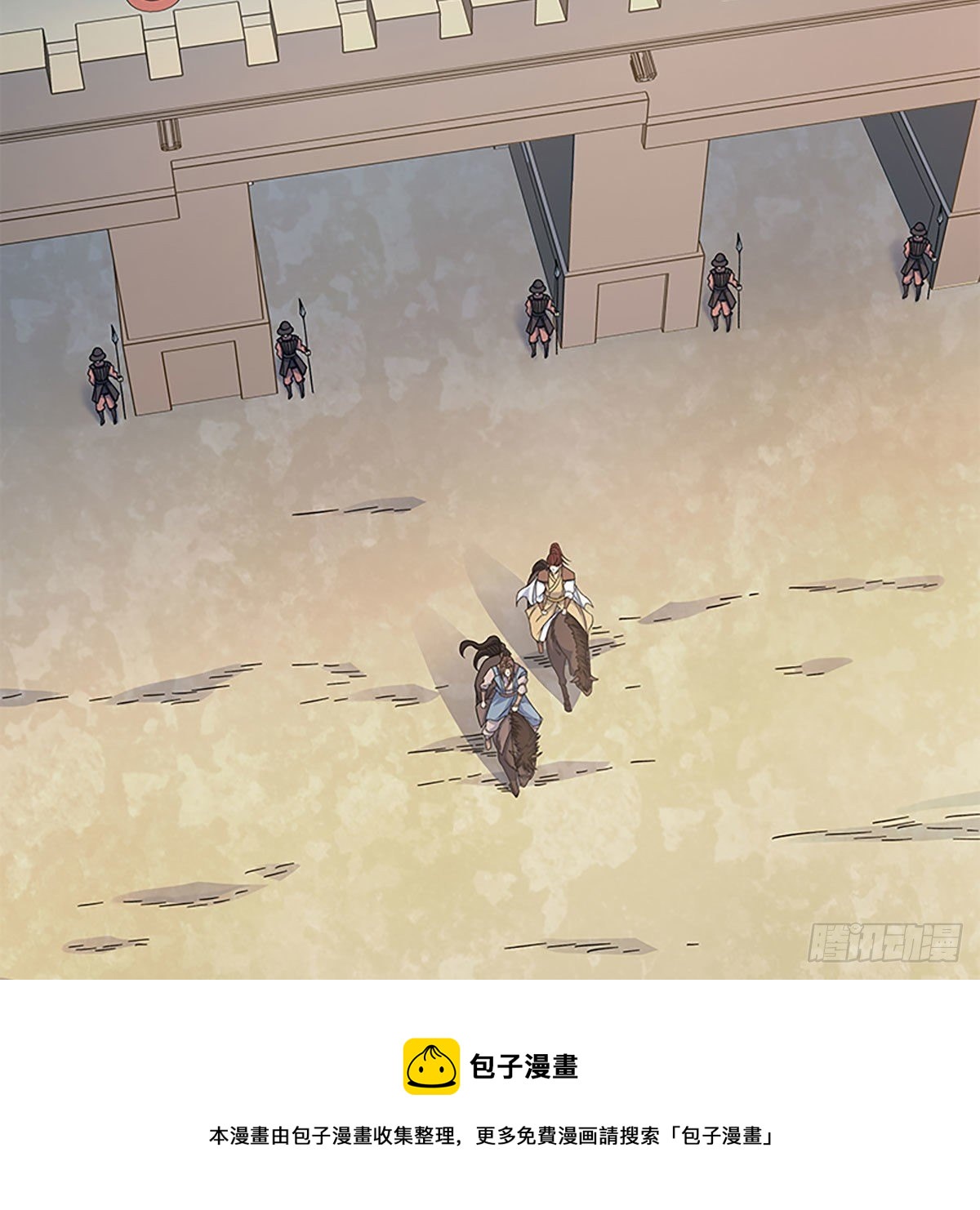 第二百一十三话 为国为民(1/2)-第218话