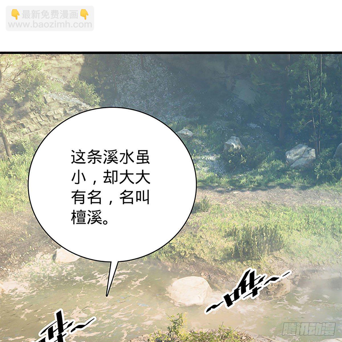 第二百一十三话 为国为民(1/2)-第218话