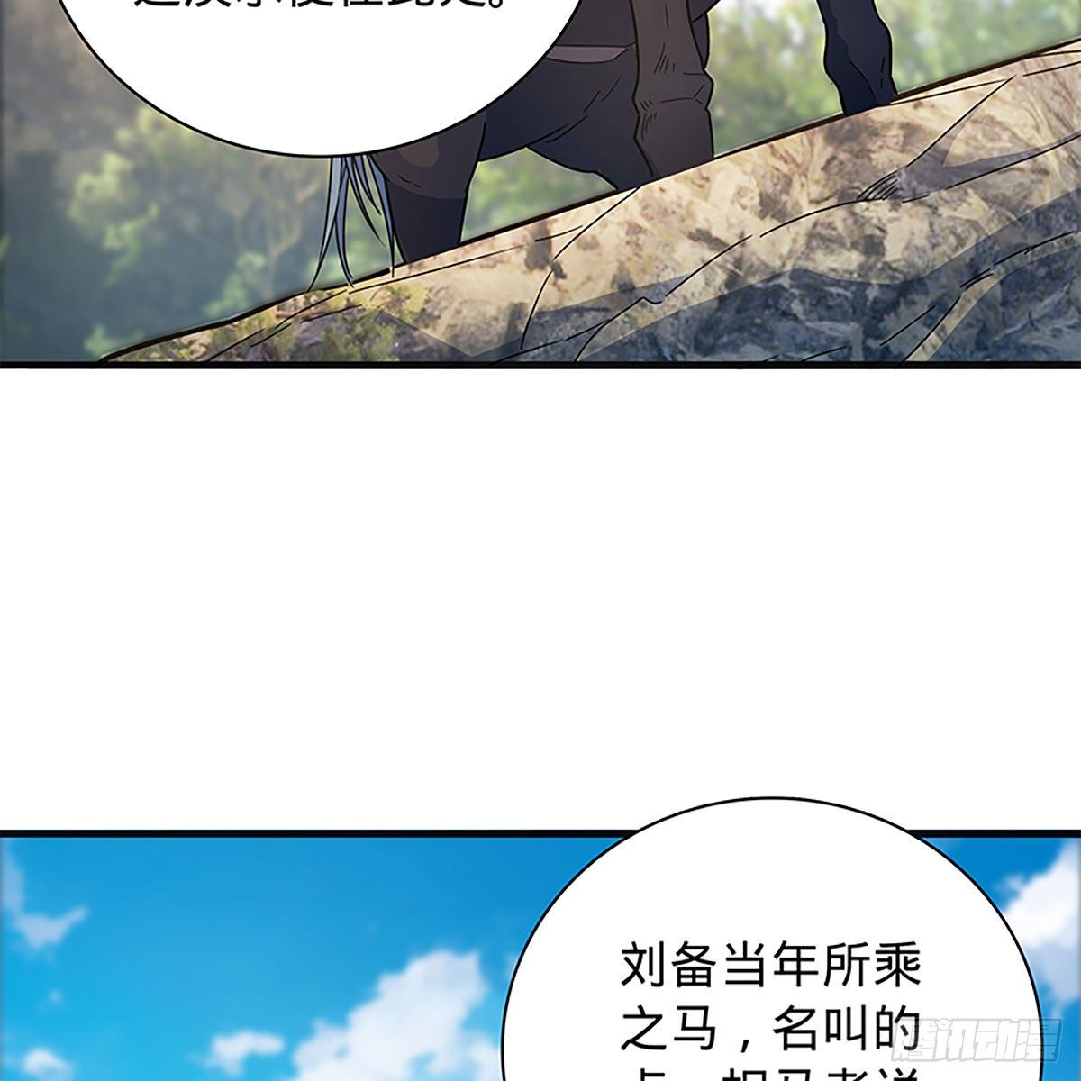 第二百一十三话 为国为民(1/2)-第218话