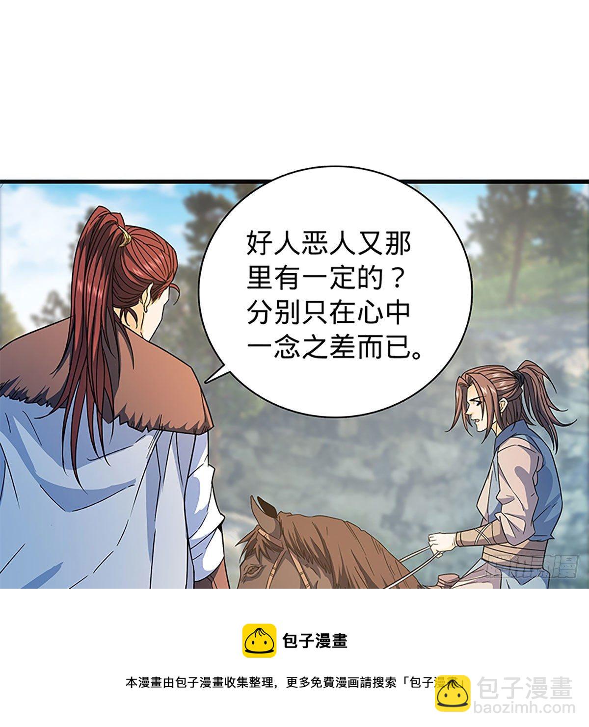 第二百一十三话 为国为民(1/2)-第218话