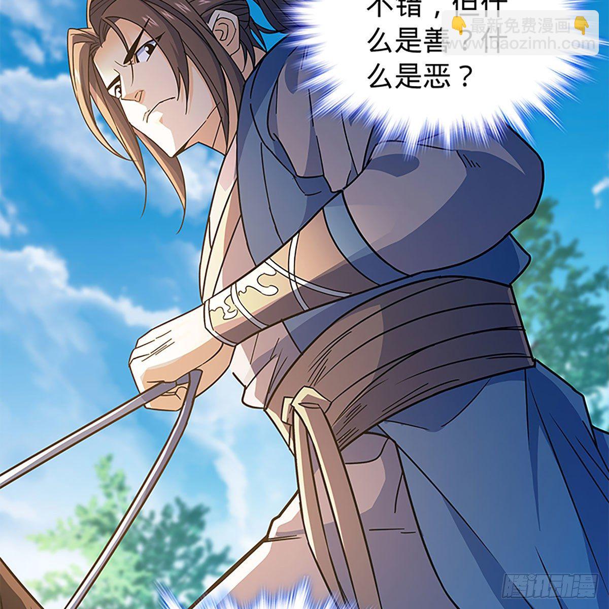 第二百一十三话 为国为民(1/2)-第218话