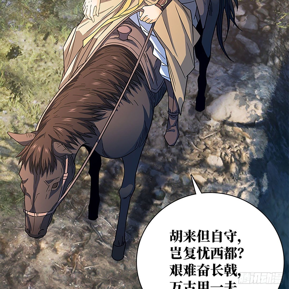 第二百一十三话 为国为民(1/2)-第218话