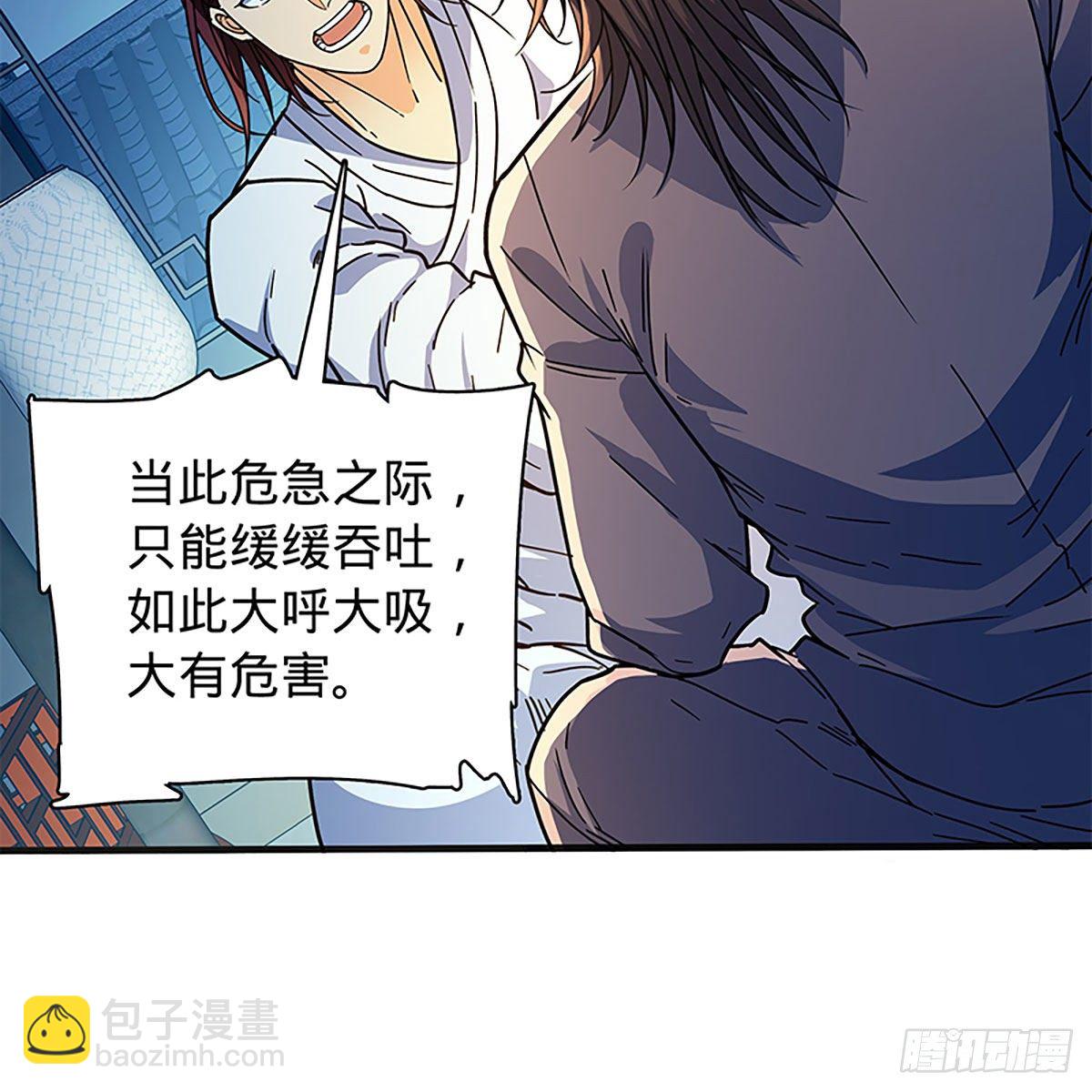 第二百一十三话 为国为民(1/2)-第218话