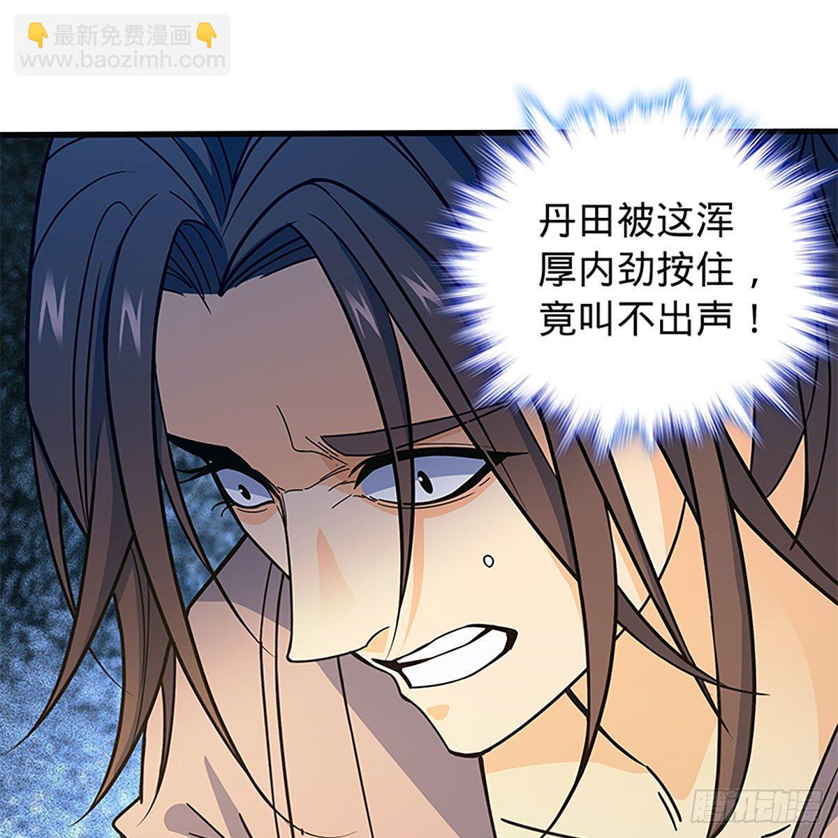 第二百一十三话 为国为民(1/2)-第218话