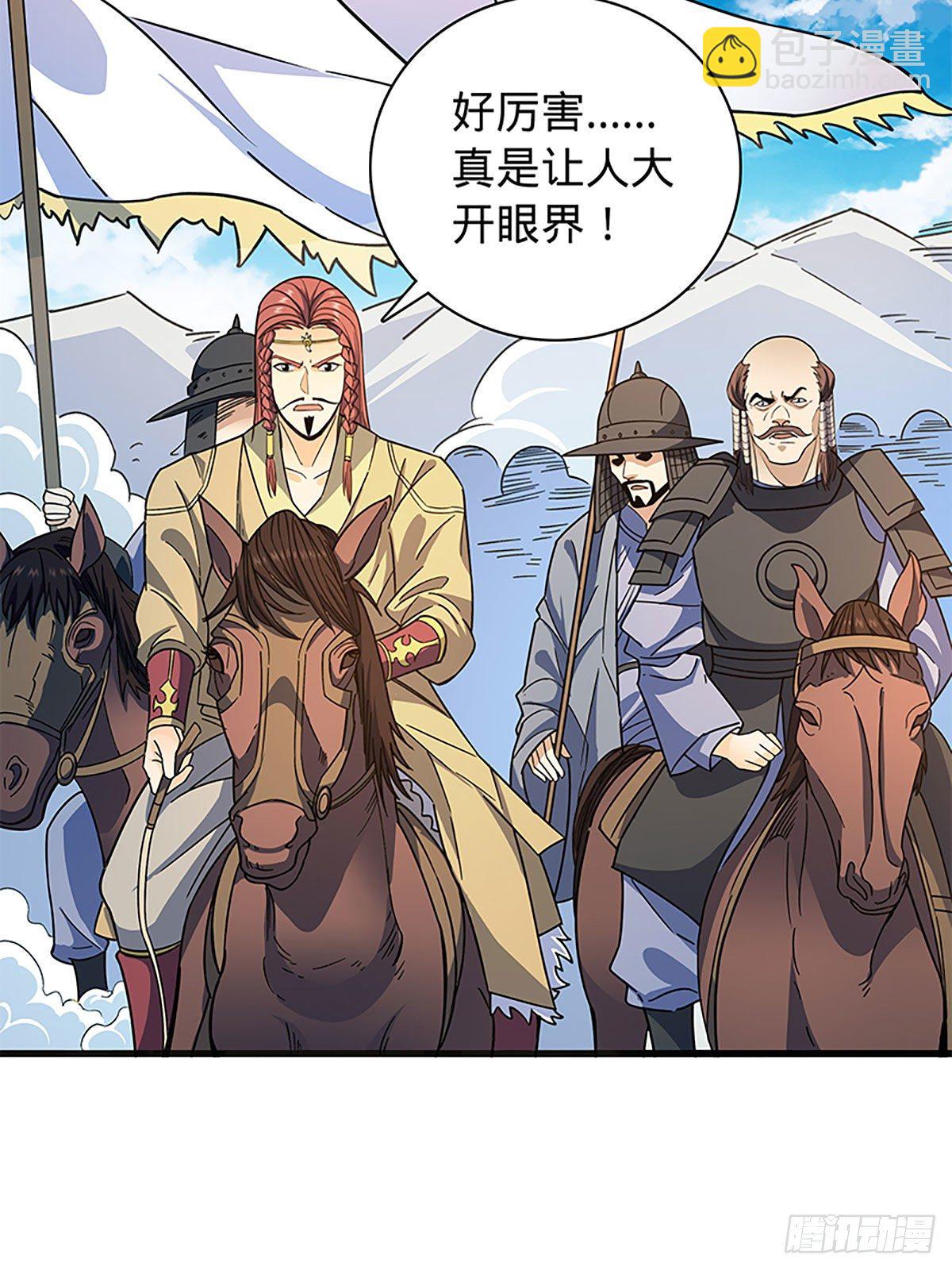 第二百一十五话 生死一跃(1/2)-第220话