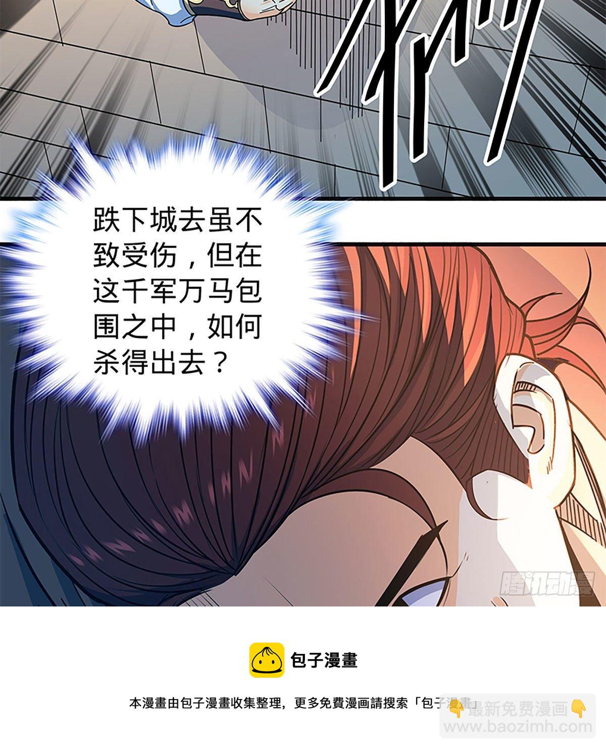 第二百一十五话 生死一跃(1/2)-第220话