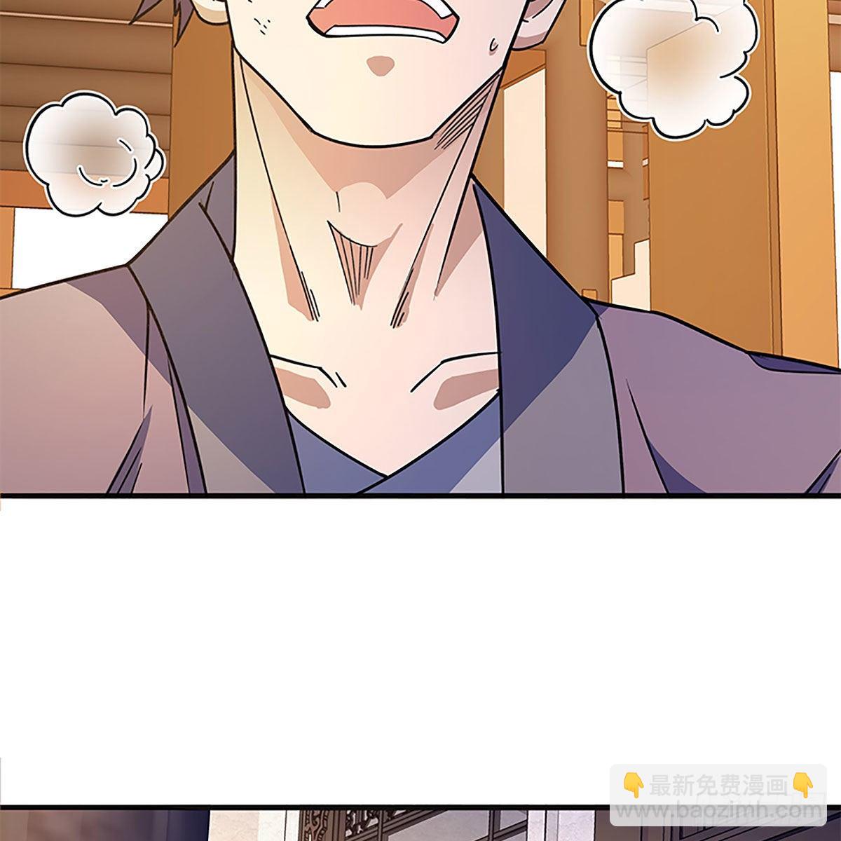 第二百一十七话 亲赴鸿门(1/2)-第222话