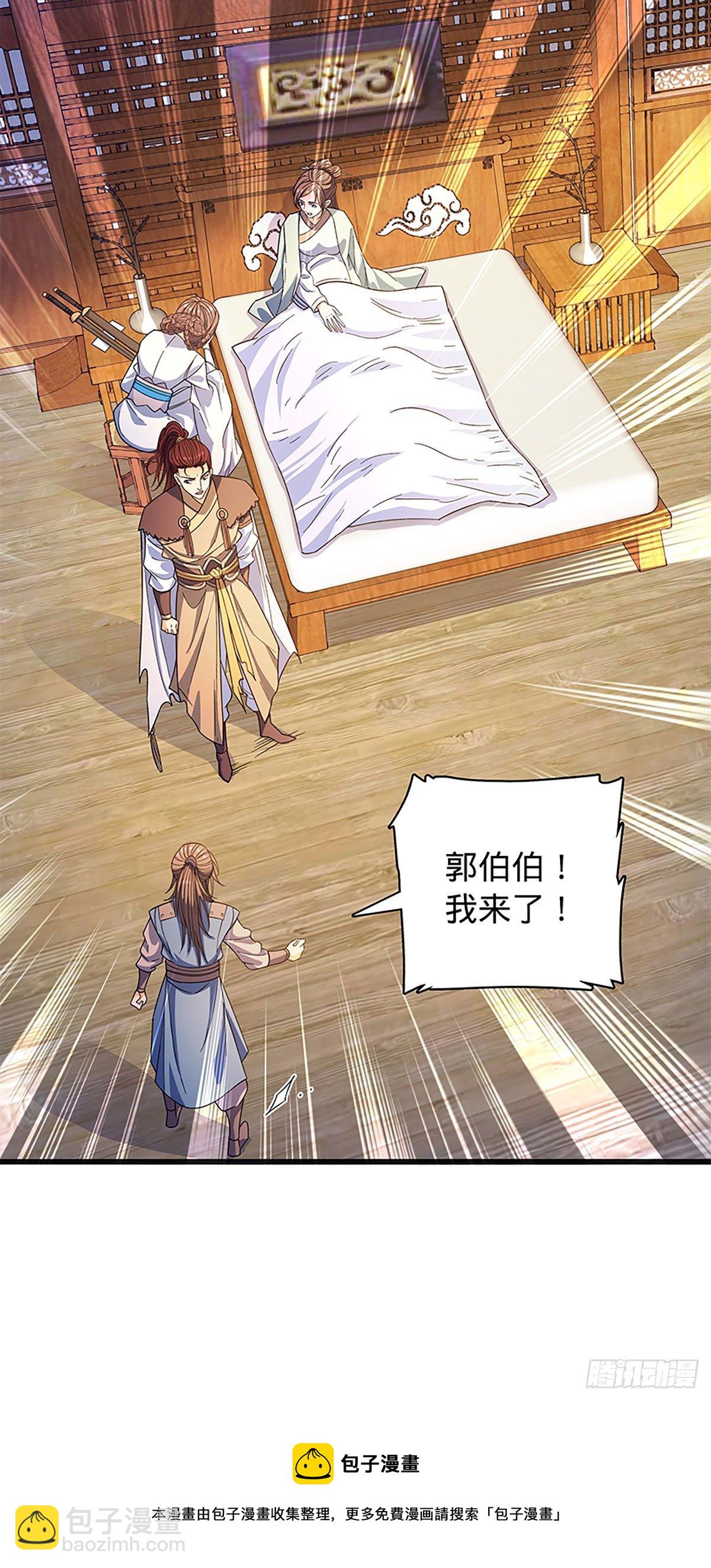 第二百一十七话 亲赴鸿门(1/2)-第222话