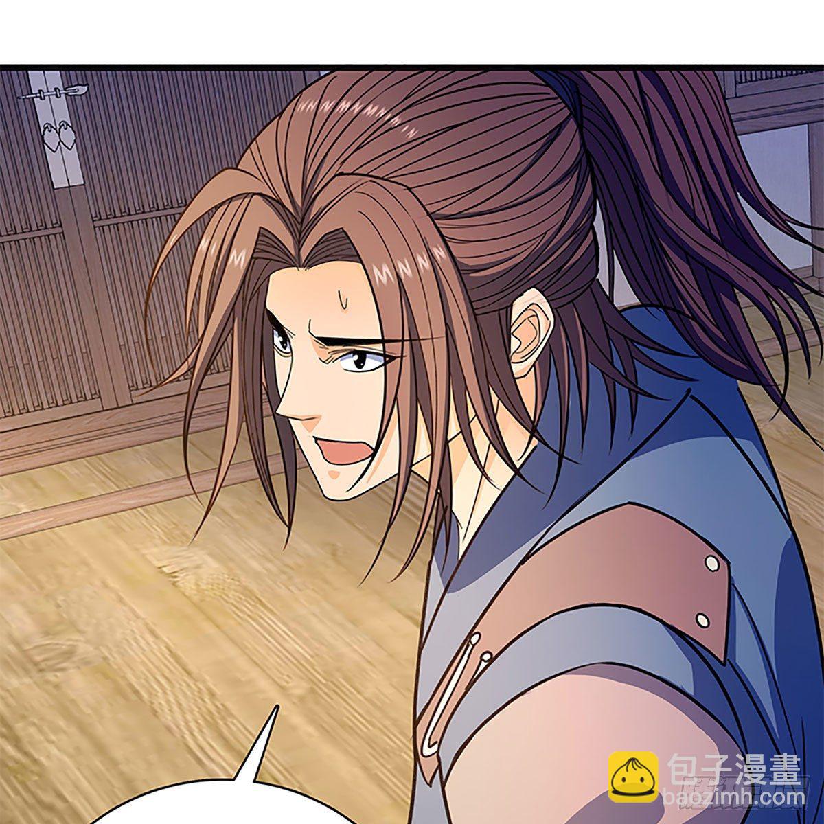 第二百一十七话 亲赴鸿门(1/2)-第222话