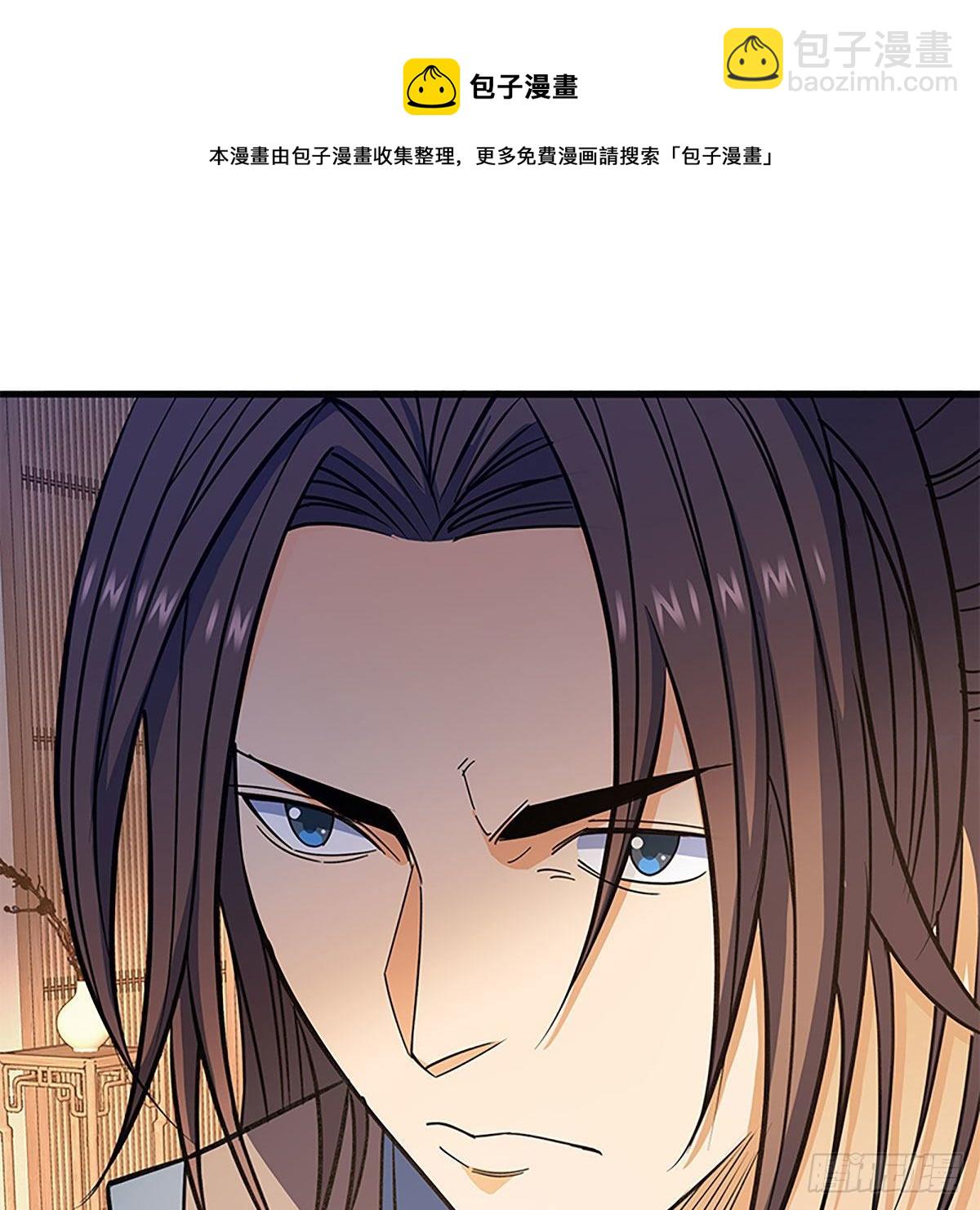 第二百一十七话 亲赴鸿门(1/2)-第222话