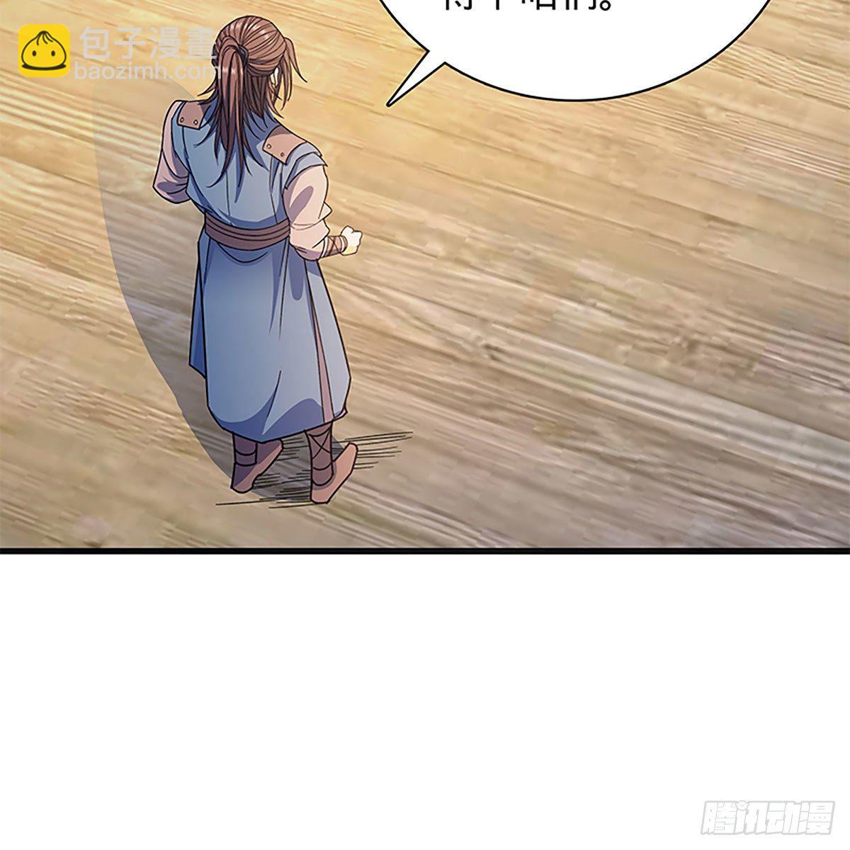 第二百一十七话 亲赴鸿门(1/2)-第222话