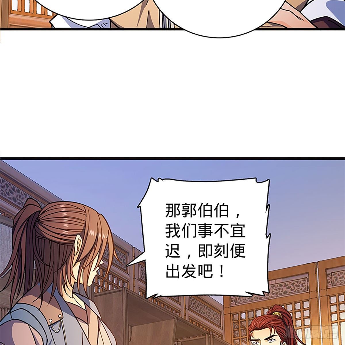 第二百一十七话 亲赴鸿门(1/2)-第222话