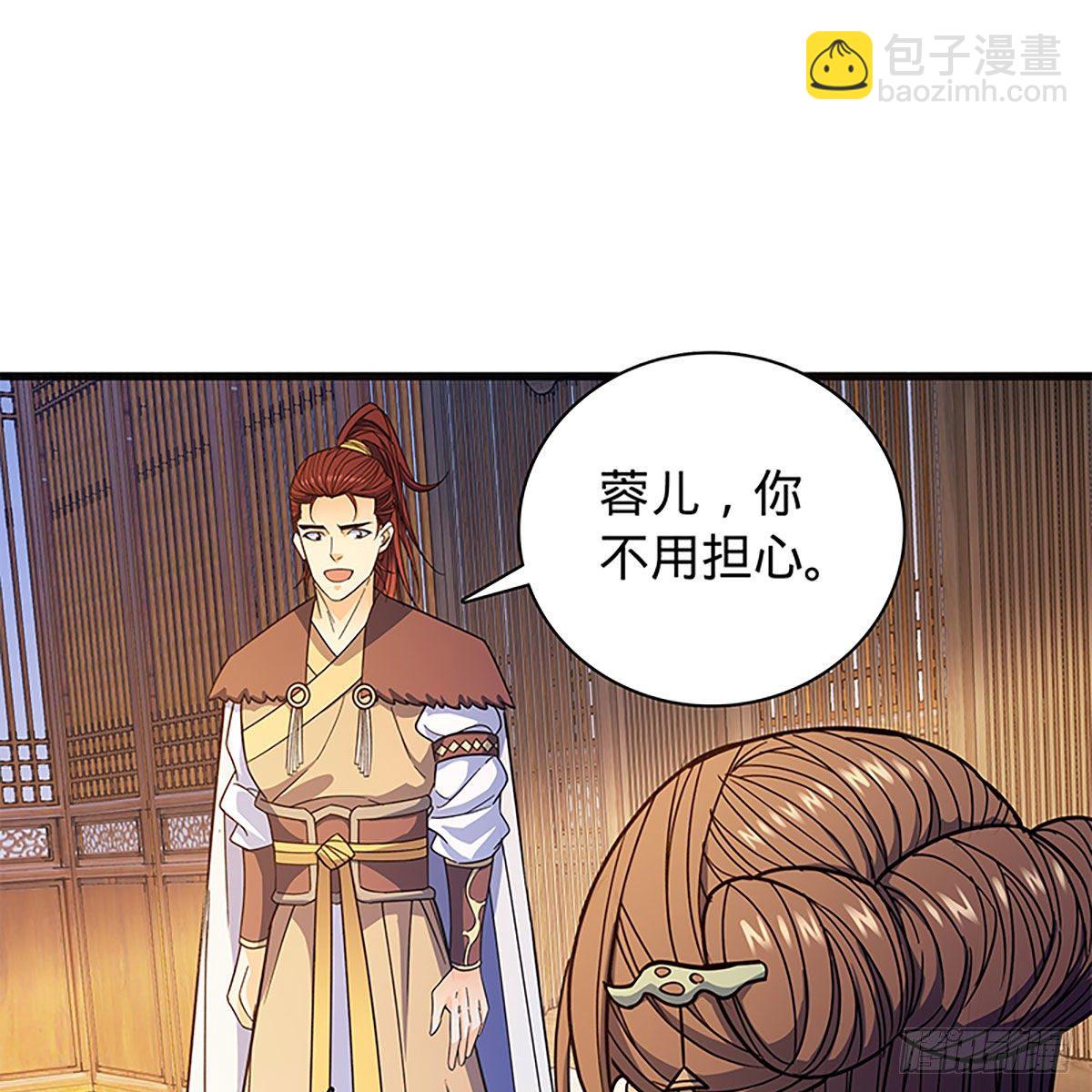 第二百一十七话 亲赴鸿门(1/2)-第222话