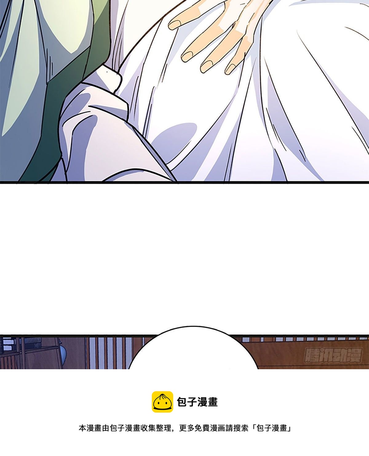 第二百一十七话 亲赴鸿门(1/2)-第222话