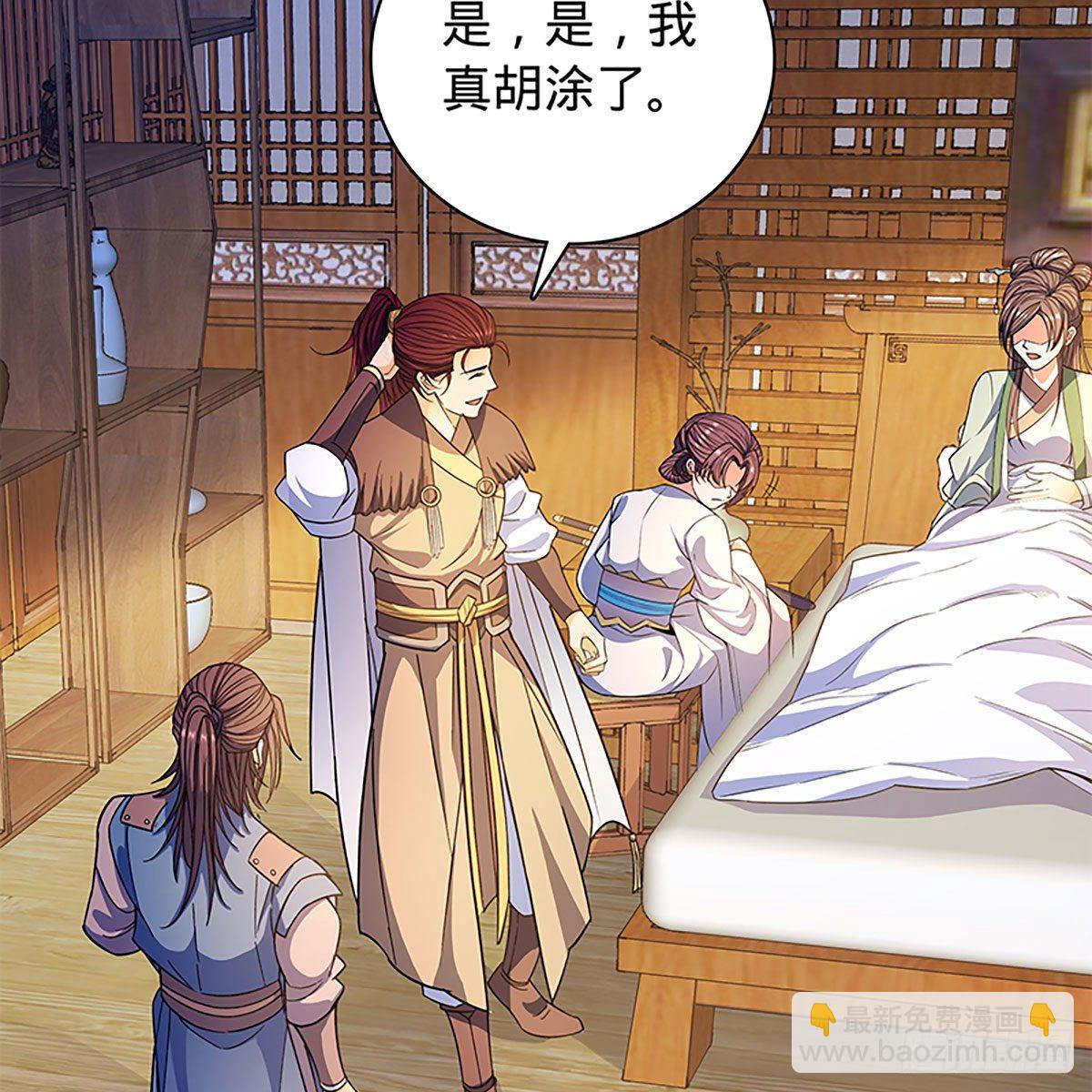 第二百一十七话 亲赴鸿门(1/2)-第222话