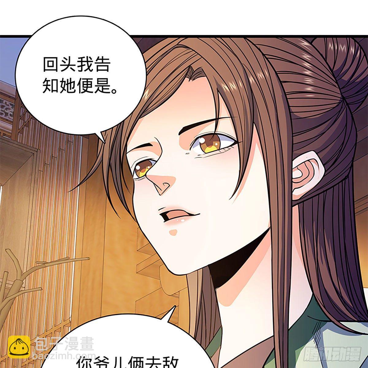 第二百一十七话 亲赴鸿门(1/2)-第222话