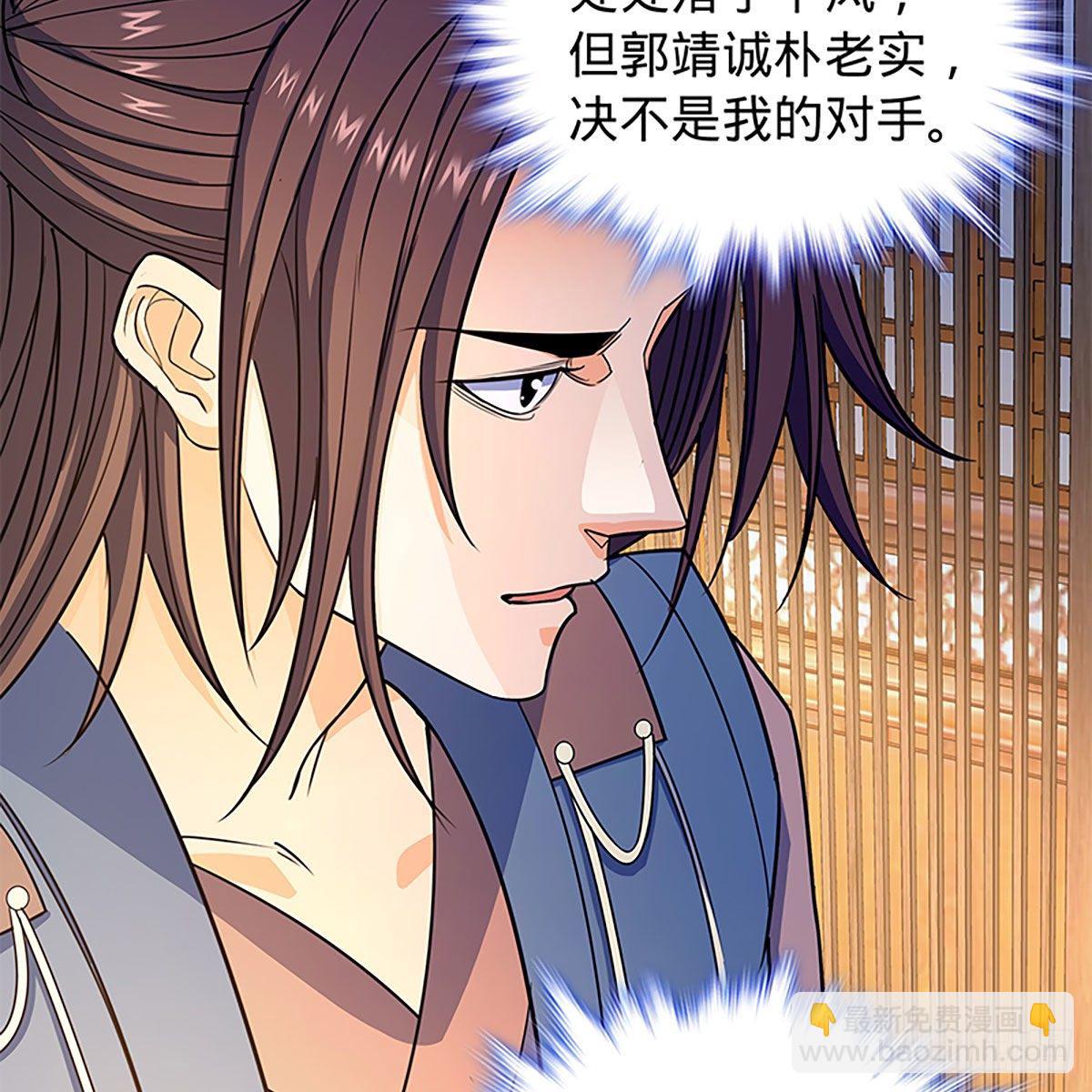 第二百一十七话 亲赴鸿门(1/2)-第222话