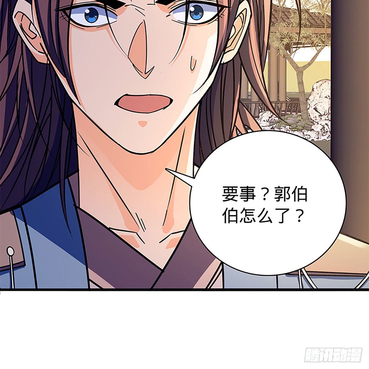 第二百一十七话 亲赴鸿门(1/2)-第222话