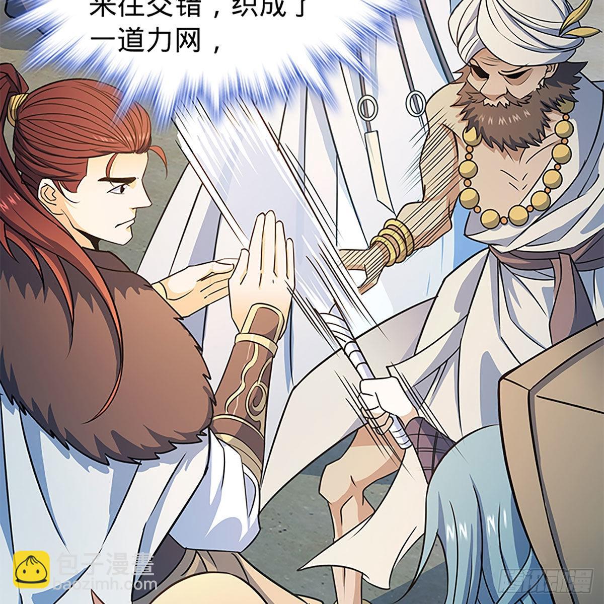 第二百一十九话 力斗群雄(1/2)-第224话