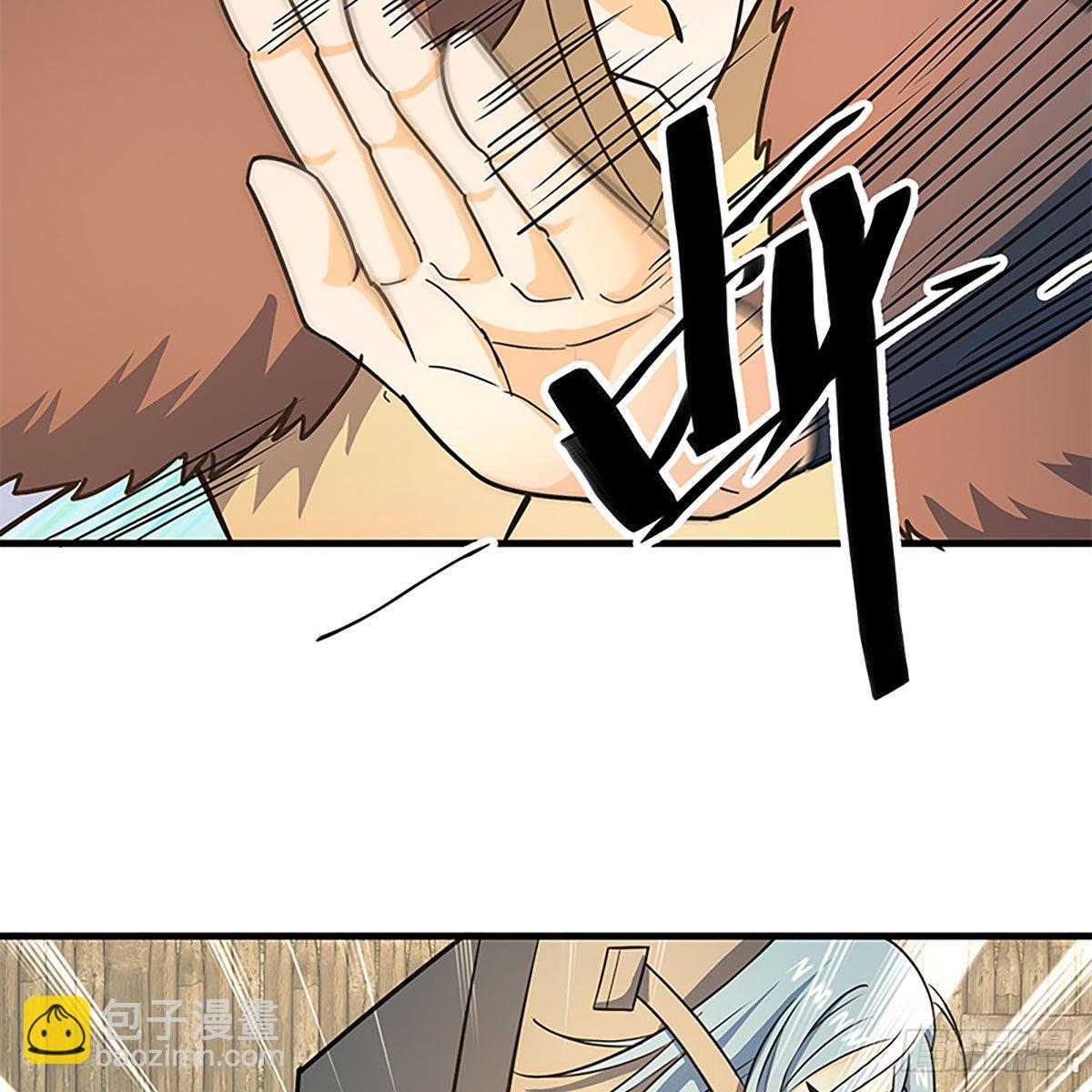 第二百一十九话 力斗群雄(1/2)-第224话