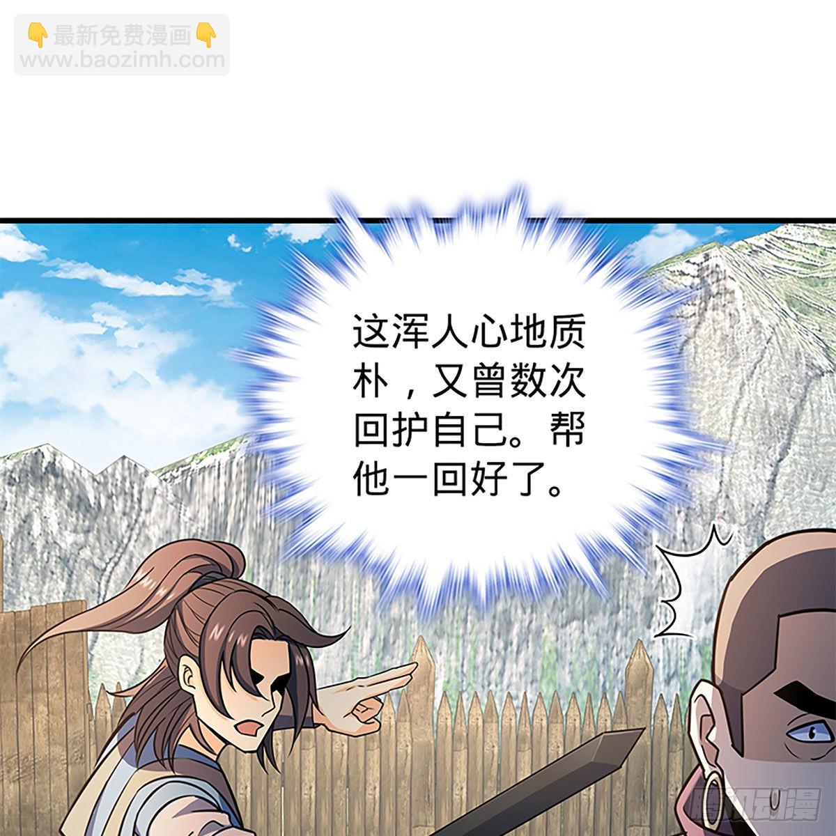 第二百一十九话 力斗群雄(1/2)-第224话