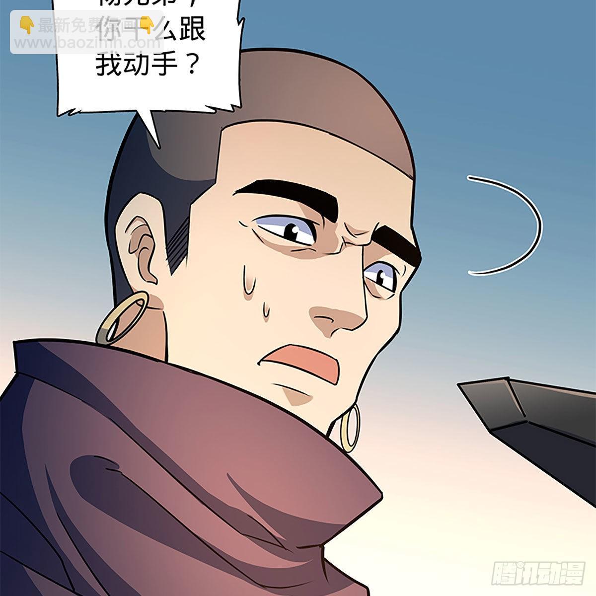 第二百一十九话 力斗群雄(1/2)-第224话