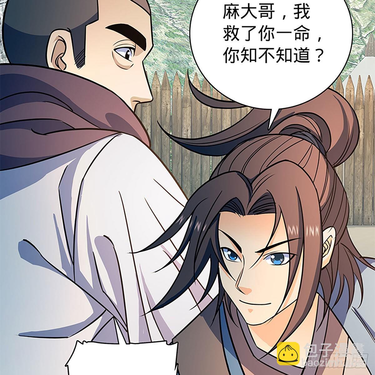 第二百一十九话 力斗群雄(1/2)-第224话