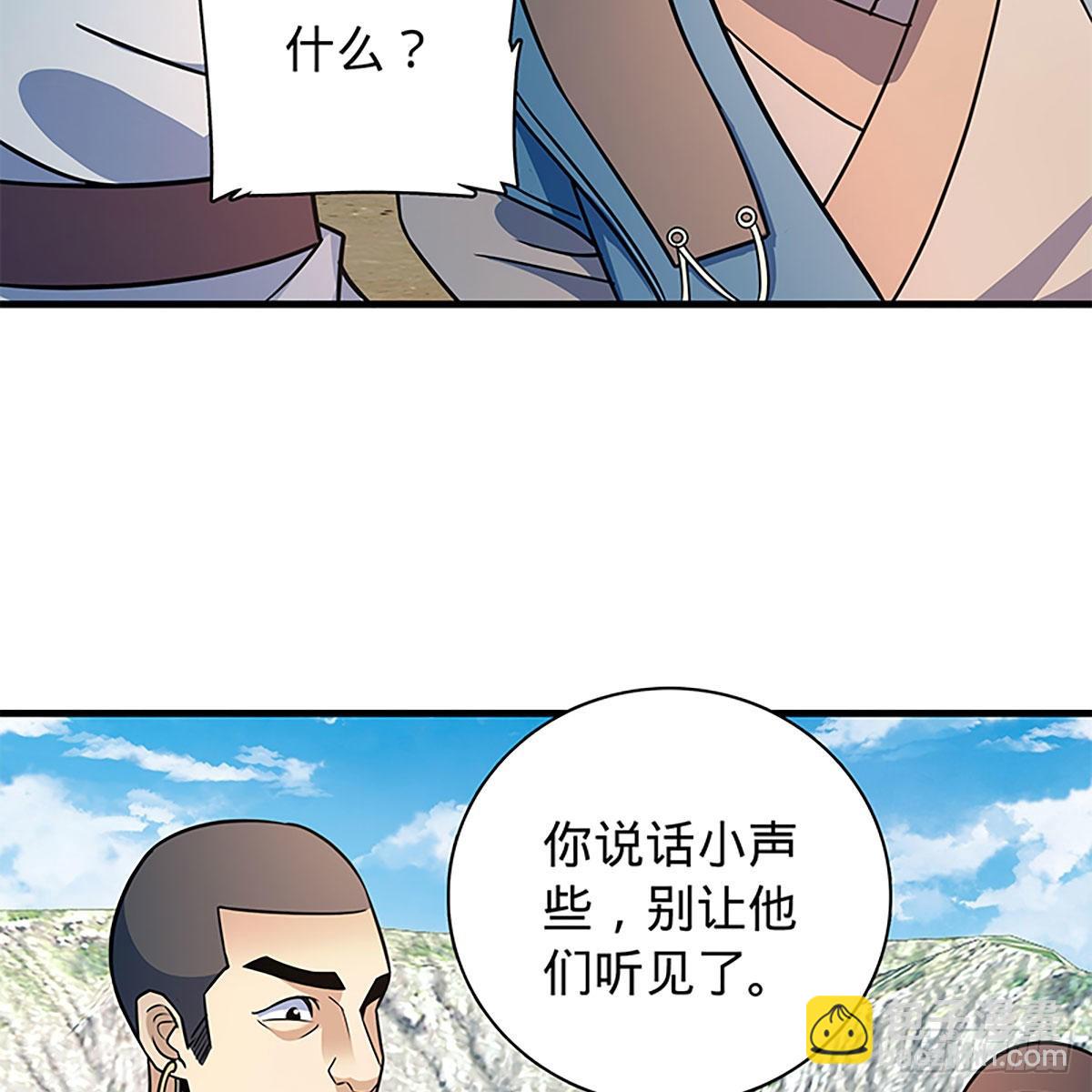 第二百一十九话 力斗群雄(1/2)-第224话