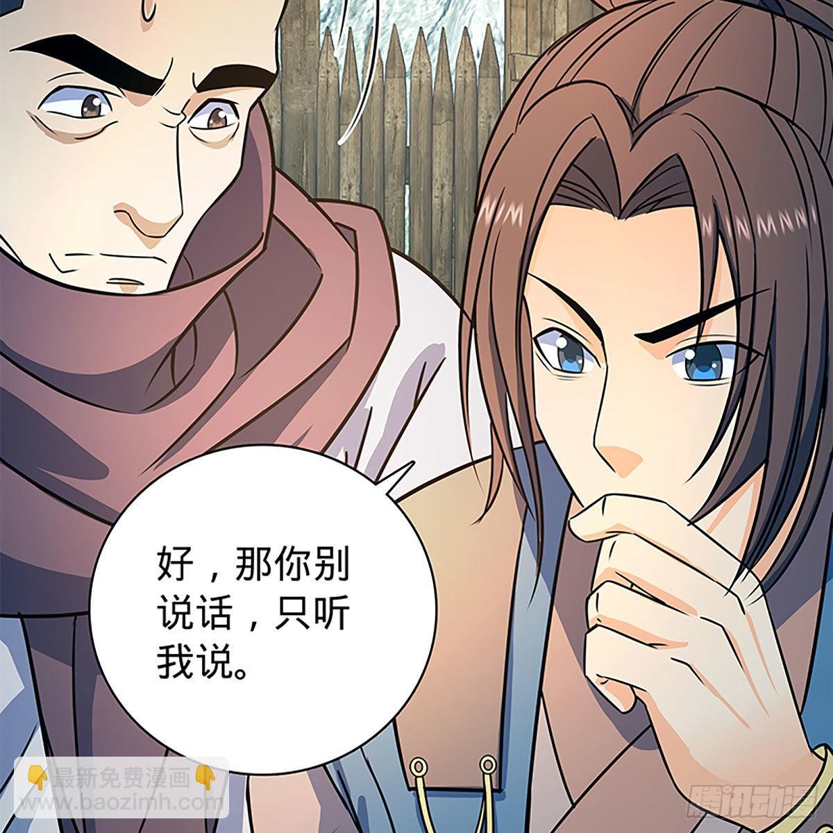 第二百一十九话 力斗群雄(1/2)-第224话