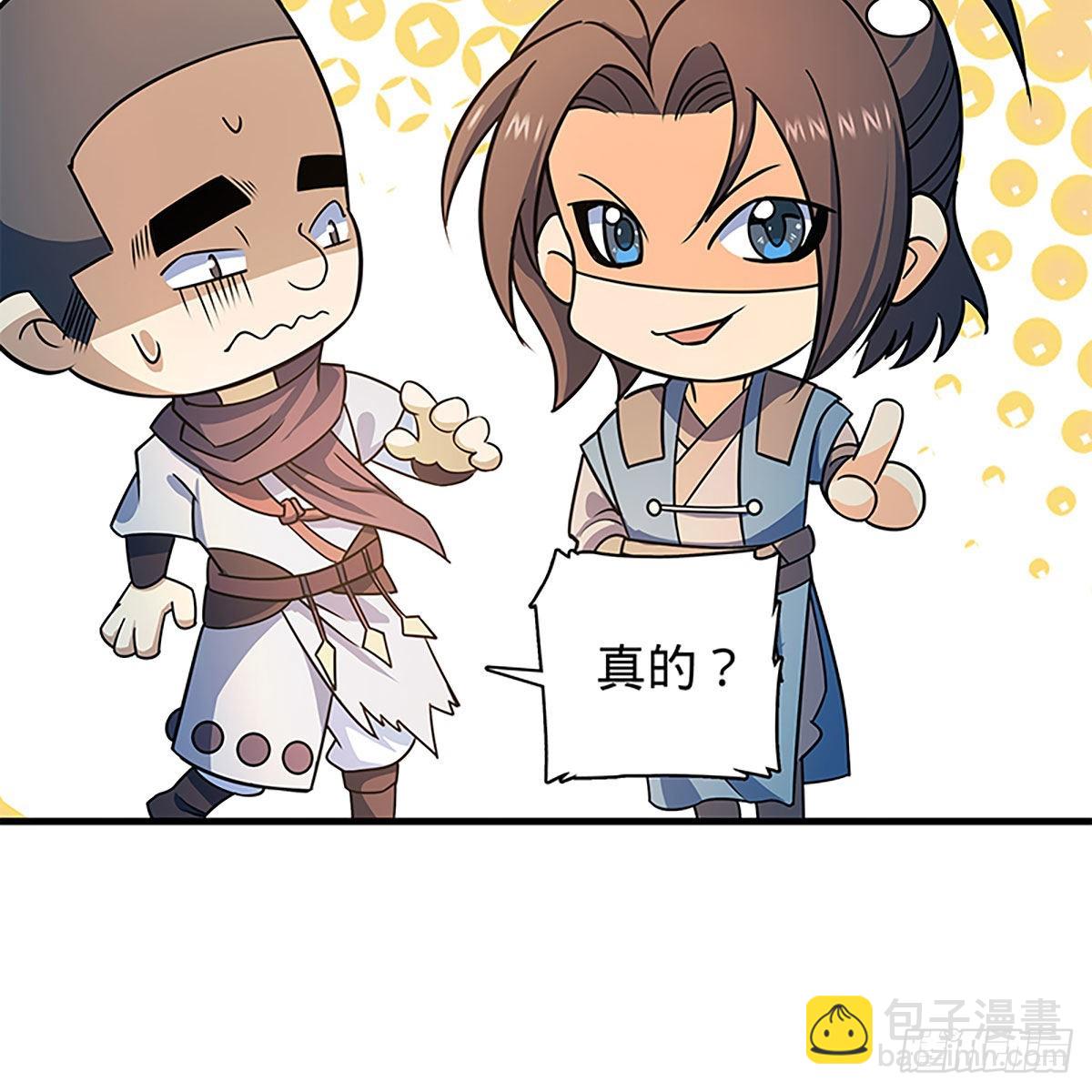 第二百一十九话 力斗群雄(1/2)-第224话