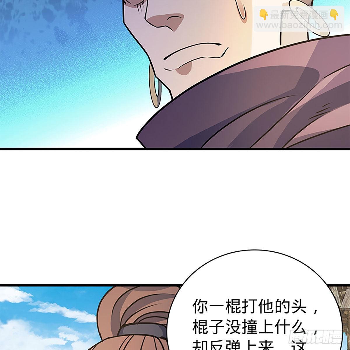 第二百一十九话 力斗群雄(1/2)-第224话